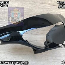 SWEETS SWEETS 水嫩舒芙蕾腮紅【良品特賣】（盒損品） 歷史價格詳細信息