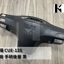 材料王⭐光陽 原廠 車殼 補修漆.補漆筆.修補漆.補漆刷-銀粉紅/ETM/MANY110.LIKE 歷史價格詳細信息