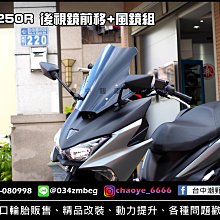 台中潮野車業 POSH PK7 前叉彈簧 前避震彈簧 VJR125 專用賣場 歷史價格詳細信息