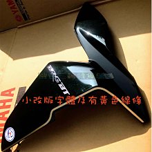 三陽 原廠【腳踏板、DRG、龍】內裝、D21 歷史價格詳細信息