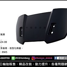 台中潮野車業 ????現貨???? 義大利 AEM 一體式油杯 RCS總泵油杯 CNC總泵油杯 煞車油杯 歷史價格詳細信息