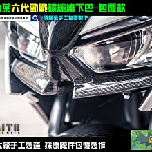 新款 卡夢 碳纖維 金屬紋路 系列 新潮帥氣造型設計 精細車工 高貴氣質皮紋 專利全消磁 TWM Amazing A8 適用 橫式 腰掛皮套 歷史價格詳細信息