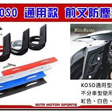 KOSO加油座內管 油門內管 握把內管 雙油線 適用GOGORO 2 GOGORO 3 歷史價格詳細信息