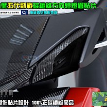【MOS】勁戰六代 BWS水冷七期 五爪鍛造輪框 GR-05 歷史價格詳細信息