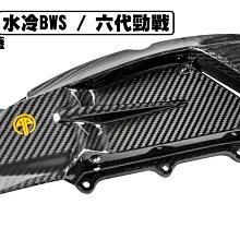 三重賣場 水冷BWS T釦浮動碟 六代勁戰 暴力虎T釦浮動碟 PBF T釦浮動碟 PBF T-Drive斜孔 PBF碟盤 歷史價格詳細信息