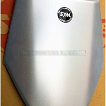 三陽 原廠【腳踏板、DRG、龍】內裝、D21 歷史價格詳細信息