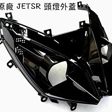 三陽 原廠【腳踏板、DRG、龍】內裝、D21 歷史價格詳細信息