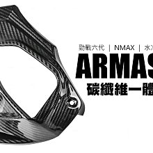 三重賣場 水冷BWS T釦浮動碟 六代勁戰 暴力虎T釦浮動碟 PBF T釦浮動碟 PBF T-Drive斜孔 PBF碟盤 歷史價格詳細信息