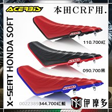 ?honda本田 椅背掛鉤 隱藏式掛鉤crv xrv喜美city fit【柏優小店】 歷史價格詳細信息