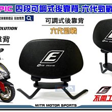 ☆麥可倉庫機車精品☆【PEAK DESIGN 易快扣 隱形 手機 三腳架】手機座 手機 自拍棒 歷史價格詳細信息
