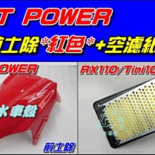 捷豹 JET POWER EVO LED 側燈 小燈 定位燈 日行燈 DRL 非 SMD COB 5050 側發光 燈條 歷史價格詳細信息