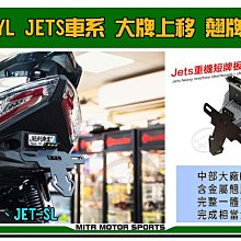 麥可倉庫機車精品【KYL 加長款 負極接地線 150CM】啟動馬達必備改裝 難啟動必改 歷史價格詳細信息