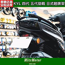 ☆麥可倉庫機車精品☆【四代勁戰 碳纖維 下巴 貼片 真空高壓款】四代新勁戰 勁戰 下巴 卡夢下巴 大盾 小盾 燈眉 歷史價格詳細信息