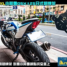 麥可倉庫機車精品【KYL 加長款 負極接地線 150CM】啟動馬達必備改裝 難啟動必改 歷史價格詳細信息