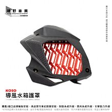 台中潮野車業 POSH PK7 前叉彈簧 前避震彈簧 VJR125 專用賣場 歷史價格詳細信息