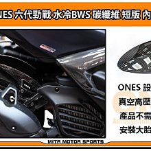 勁戰六代 勁戰 6代勁戰 卡夢燈眉  保護貼 貼膜 CYGNUS GRYPHUS ABS 防刮 歷史價格詳細信息
