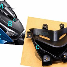 原廠【車殼 塑膠 螺絲-小顆】塑膠鈕扣、G6、超五、G5、G6E、雷霆S、雷霆、GP、新名流、X-sense、VJR 歷史價格詳細信息