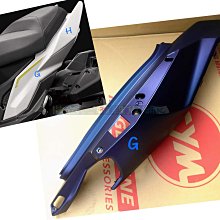 三陽 原廠【腳踏板、DRG、龍】內裝、D21 歷史價格詳細信息