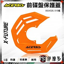 伊摩多※義大利ACERBiS MX PRO騎士運動小腿襪子車靴襪Dryarn透氣面料騎士重機車靴 越野0022077黑紅 歷史價格詳細信息