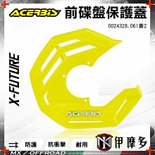 伊摩多※義大利ACERBiS MX PRO騎士運動小腿襪子車靴襪Dryarn透氣面料騎士重機車靴 越野0022077黑紅 歷史價格詳細信息