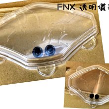 三陽 原廠【腳踏板、DRG、龍】內裝、D21 歷史價格詳細信息