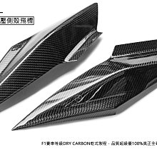 三重賣場 JETSL 犀牛皮保護貼 SL儀表板保護貼 jetsl保護貼 碼表保護貼 儀表保護貼 jetsl犀牛皮保護貼 歷史價格詳細信息