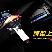 三重賣場 KRV忍者前移組 KRV可收折前移套件 KRV前移後照鏡 KRV後視鏡前移 KRV180 忍者後視鏡前移 歷史價格詳細信息