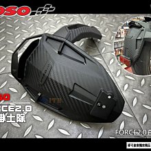 【KOSO】外掛式碼錶-RX3 (專用款) 歷史價格詳細信息
