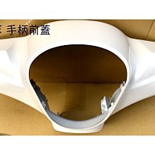 光陽  LIKE KEYLESS 125 碟煞 歷史價格詳細信息
