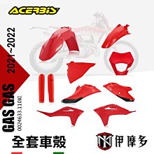 伊摩多※義大利ACERBiS MX PRO騎士運動小腿襪子車靴襪Dryarn透氣面料騎士重機車靴 越野0022077黑紅 歷史價格詳細信息