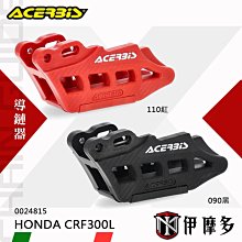 【義大利ACERBIS】SILENCER PROTECTOR消音器耐熱保護器 歷史價格詳細信息