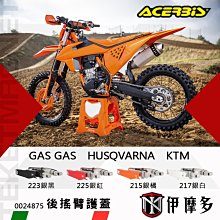 伊摩多※義大利ACERBiS MX PRO騎士運動小腿襪子車靴襪Dryarn透氣面料騎士重機車靴 越野0022077黑紅 歷史價格詳細信息