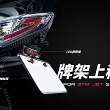 三重賣場 JETSL 犀牛皮保護貼 SL儀表板保護貼 jetsl保護貼 碼表保護貼 儀表保護貼 jetsl犀牛皮保護貼 歷史價格詳細信息