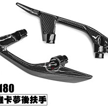 三重賣場 KRV忍者前移組 KRV可收折前移套件 KRV前移後照鏡 KRV後視鏡前移 KRV180 忍者後視鏡前移 歷史價格詳細信息