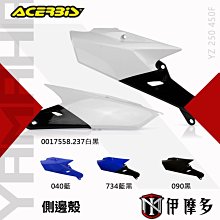 伊摩多※義大利ACERBIS 14.5L水袋包含2.5L水袋 騎士後背包 越野工具包 運動後背包0022818 歷史價格詳細信息