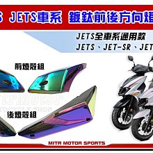 ☆麥可倉庫機車精品☆【GJMS商品 FS-X前倒叉 全可調前叉避震器 雙碟款】雙碟款+鍍金內管下標專區 歷史價格詳細信息