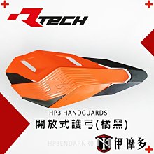 rotech    限位開關    tcr3mz grouzet 83.161.301.w2 歷史價格詳細信息