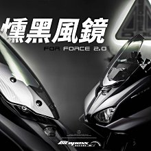 三重賣場 force2.0定風翼 force2.0空力套件 force2.0車殼 FX90定風翼 c7定風翼 c7寬體 歷史價格詳細信息