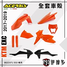 【義大利ACERBIS】Z-Mud Fork Guard前倒叉心防沙塵保護套 歷史價格詳細信息