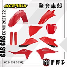 伊摩多※義大利ACERBiS MX PRO騎士運動小腿襪子車靴襪Dryarn透氣面料騎士重機車靴 越野0022077黑紅 歷史價格詳細信息