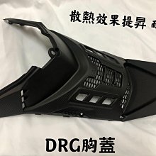 《好地方》NCY 二代競技離合器 雷霆/雷霆王/G6/RC/RCK/G5/超5/彪虎/雷霆S 歷史價格詳細信息