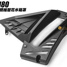 三重賣場 KRV忍者前移組 KRV可收折前移套件 KRV前移後照鏡 KRV後視鏡前移 KRV180 忍者後視鏡前移 歷史價格詳細信息