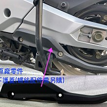 KRV Racing KING 新勁戰將 BWS 雷霆 JET 戰將 FT GP 後視鏡 手機導航 後照鏡 手機架 支架 歷史價格詳細信息