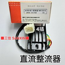豪邁 迪爵 GY6 奔騰 KDU 200cc 61mm 活塞 組 三冠王 奔馳 如意 G3 G4 GP VP 歷史價格詳細信息