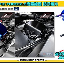 ☆麥可倉庫機車精品☆【EPIC JETS JETSR JETSL 腳踏後移 飛旋踏板組】飛旋後移 後移 歷史價格詳細信息
