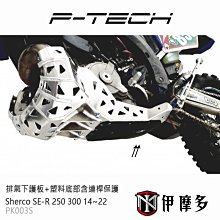 SHERNO GCB26 12吋童車(男) 歷史價格詳細信息