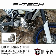 KTM 17-18款DUKE390 可調式改裝牌照架 車牌架 歷史價格詳細信息