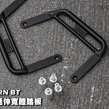 SYM KRN 排水腳踏墊 BT 125 鬆餅 防刮腳踏板 腳踏墊 防滑墊 鬆餅墊 ABS 三陽 哈家人 歷史價格詳細信息