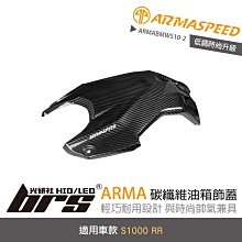 【brs光研社】免運 免工資 HP-F650x 單前鏡型 行車紀錄器 超級電容 停車監控 ADAS 駕駛輔助 車道偏離 疲勞駕駛 車距提醒 大燈提醒 保固三年 歷史價格詳細信息