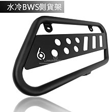 三重賣場 水冷BWS T釦浮動碟 六代勁戰 暴力虎T釦浮動碟 PBF T釦浮動碟 PBF T-Drive斜孔 PBF碟盤 歷史價格詳細信息